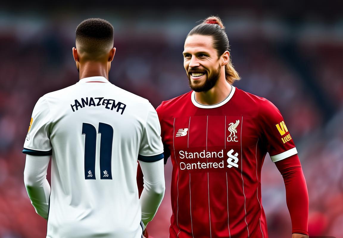 皇马利物浦谈判地震级互换：范戴克与卡马文加或改变豪门格局